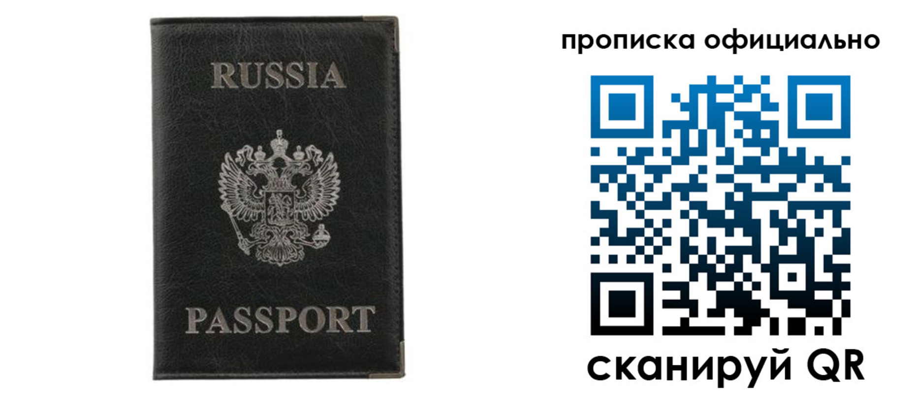 прописка иностранных граждан в Грозном