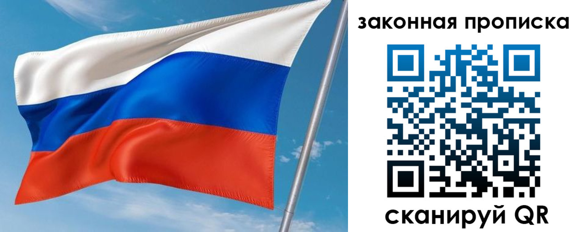 миграционный учет в Грозном