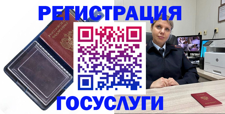 найти адрес прописки в Грозном